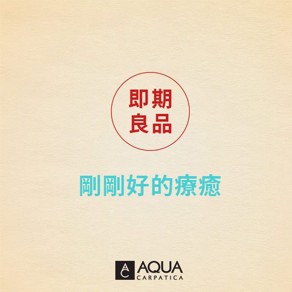 【即期品】【AQUA Carpatica 喀爾巴阡】天然氣泡礦泉水 500ml x2箱組